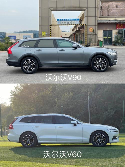 为什么建议买沃尔沃v60而不是v90。