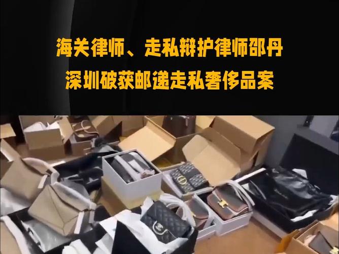 江门邮递走私奢侈品案律师严打跨境电商走私之后转向邮递渠道 家电资讯