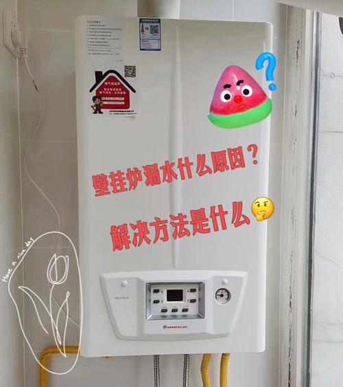 燃气壁挂炉频繁启停。异常原因和解决办法来了