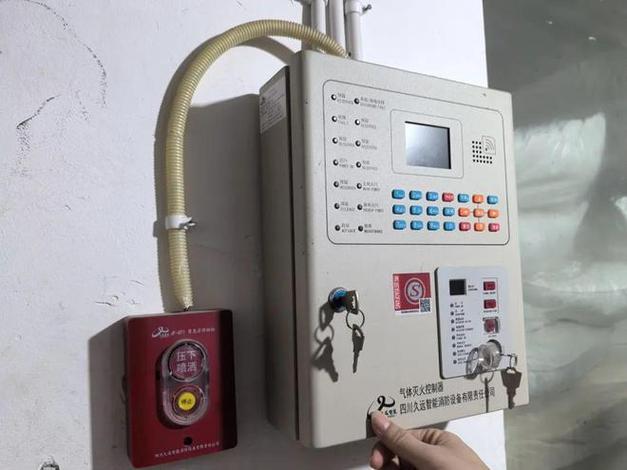曝光金湾区一企业存在火灾自动报警系统故障、安全出口堵塞等多处消防安全隐患