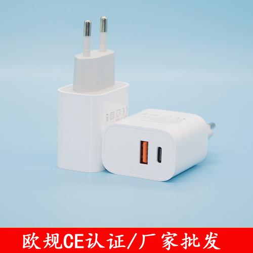 手机充电器CE认证怎么做?手机充电器出口欧盟要做哪些认证项目。