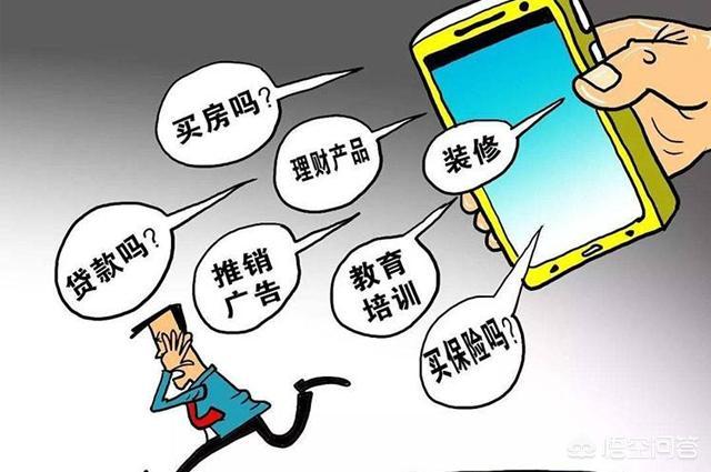小信防诈骗▍许久未响的座机电话,接起来竟是... 家电资讯