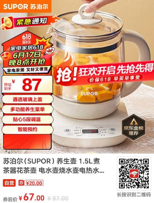 全网狂卖188万台，中国养生壶TOP1已确定，九阳第2、苏泊尔排第3