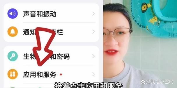 手机如何更快更流畅。赶快关闭这几个设置,立马提升手机速度 家电资讯