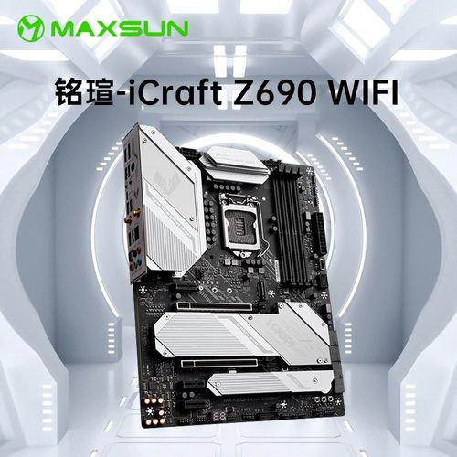 堆料之王铭瑄Z590电竞之心评测