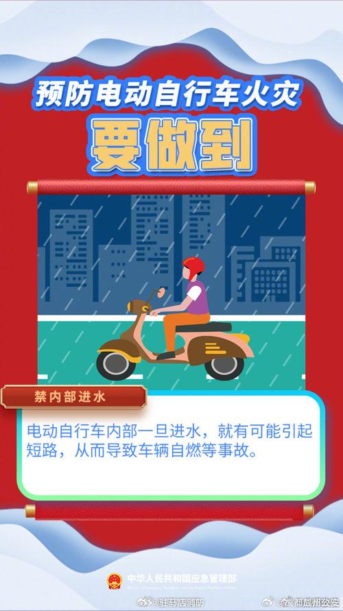 电瓶车爆燃有多危险。好好的车怎么就突然炸了。