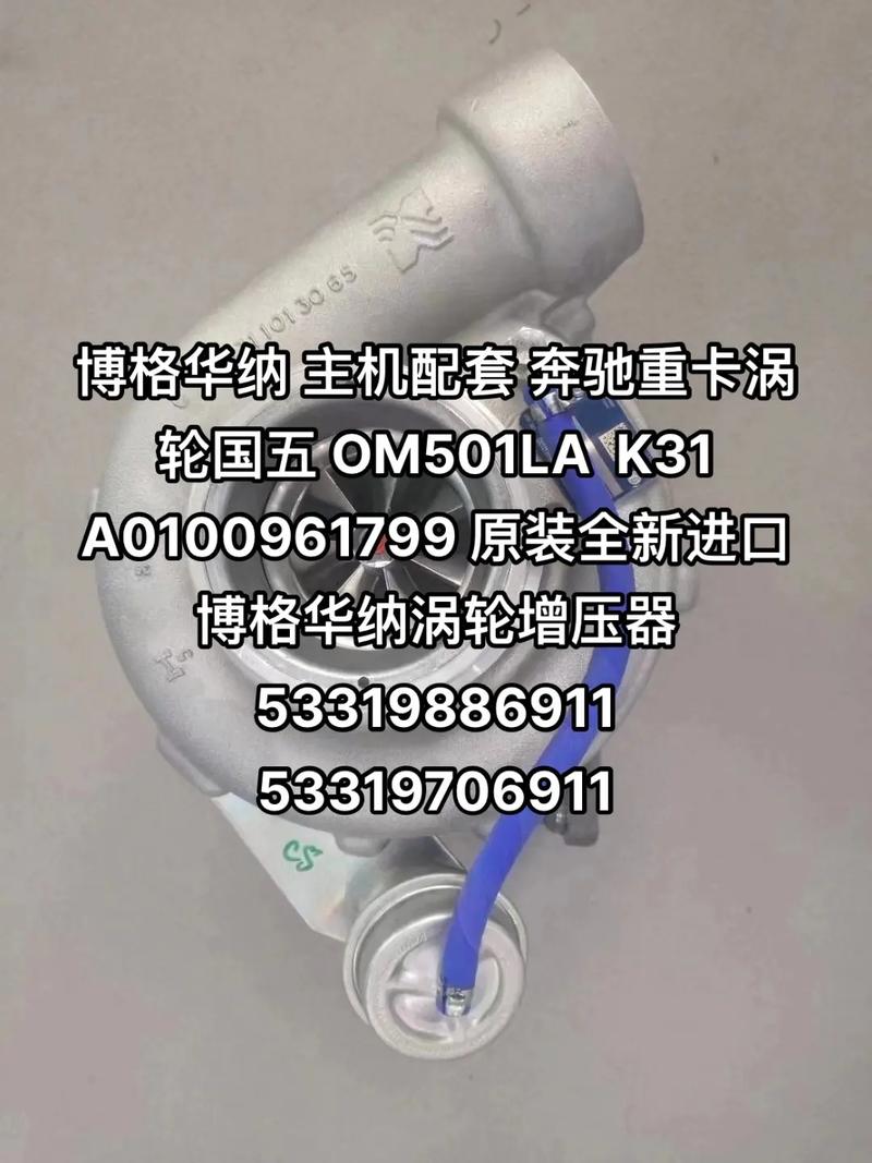 博格华纳将为全球纯电重卡制造商提供eFan的系统解决方案