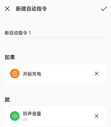 oppo充电提示音怎么关闭?
