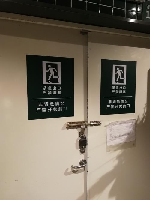 防火门不关，安全出口标志损坏，这些隐患你单位有吗。