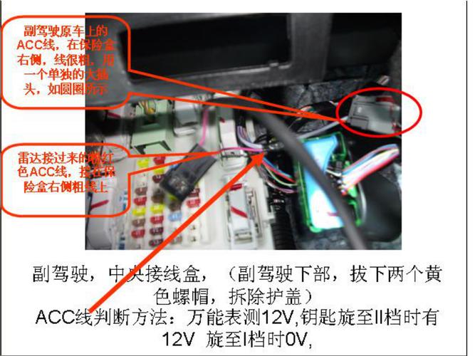 倒车雷达应该怎么安装。需要注意什么呢。 家电资讯