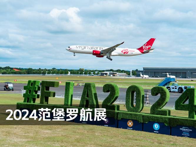 无人问津。C919国际航展坐了冷板凳，中国大飞机为什么飞不出去。