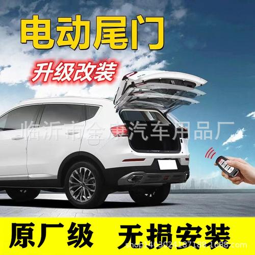 和这车对比后，才知外面加装电动尾门和电动踏板多贵
