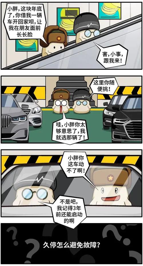 哈弗初恋选哪款。紧急避让压实线算违法吗。久停怎么避免故障。 家电资讯
