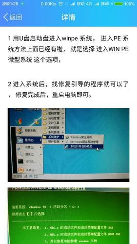 电脑cpu怎么更换和处理故障问题