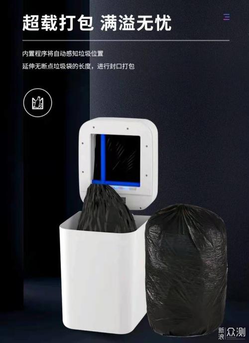 活久见，垃圾桶也能玩智能。实测拓牛智能垃圾桶