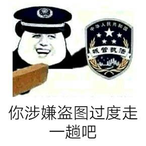 他人文案图片直接拿来用连表情符号都没改动“照搬式”盗图盗视频何以如此猖獗