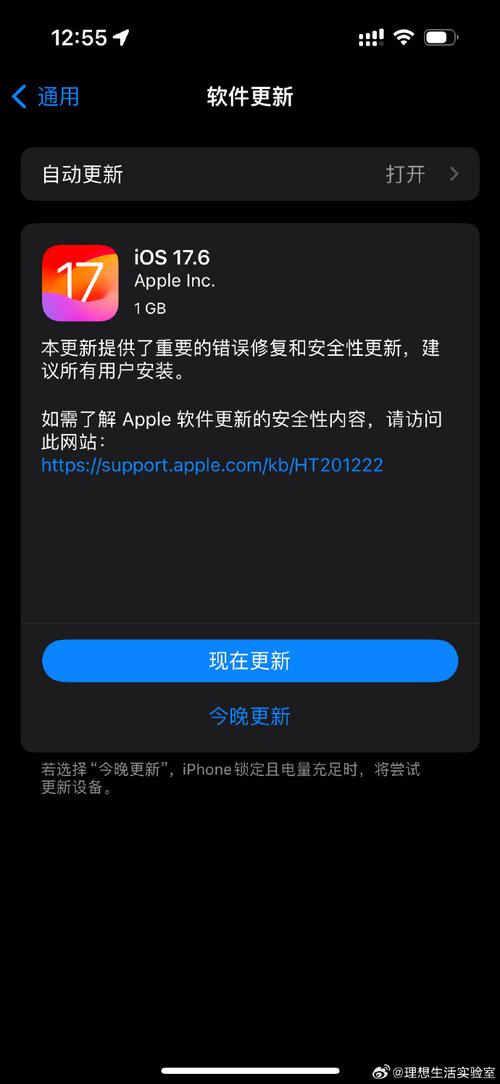 苹果发布tvOS17.6.1系统更新