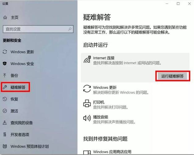 宅家电脑攻略,轻松解决99常见故障 家电资讯