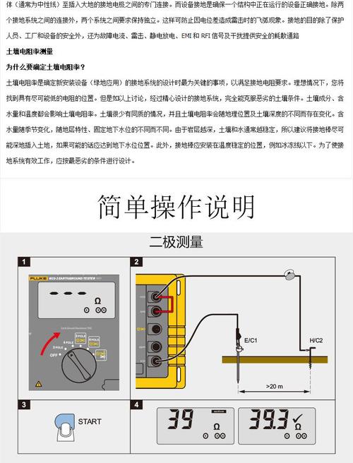 HDDL地埋电缆故障测试仪怎样使用