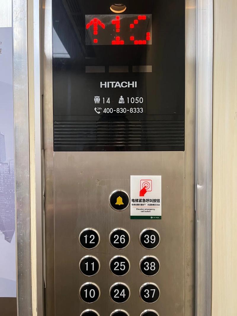 邯郸丛台区融富中心A区4号楼电梯故障已消除 家电资讯
