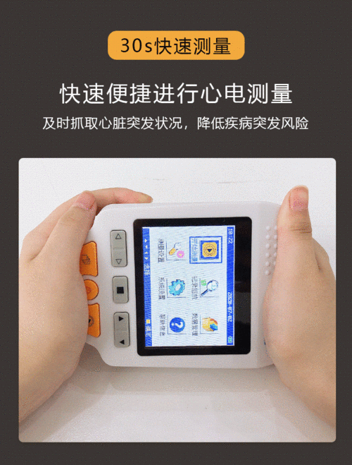 心脏状况精准监测乐普LepodPro8导联长程动态心电记录仪 家电资讯