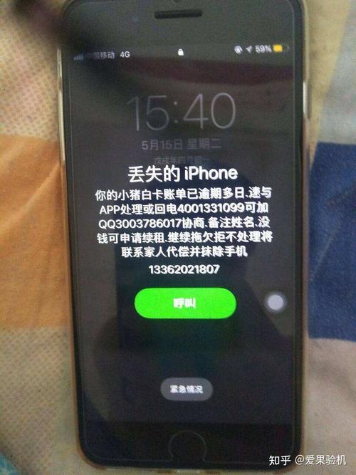 抹去的电话号码 家电资讯