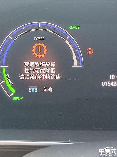 奇骏出现变速箱故障,情况究竟如何。 家电资讯