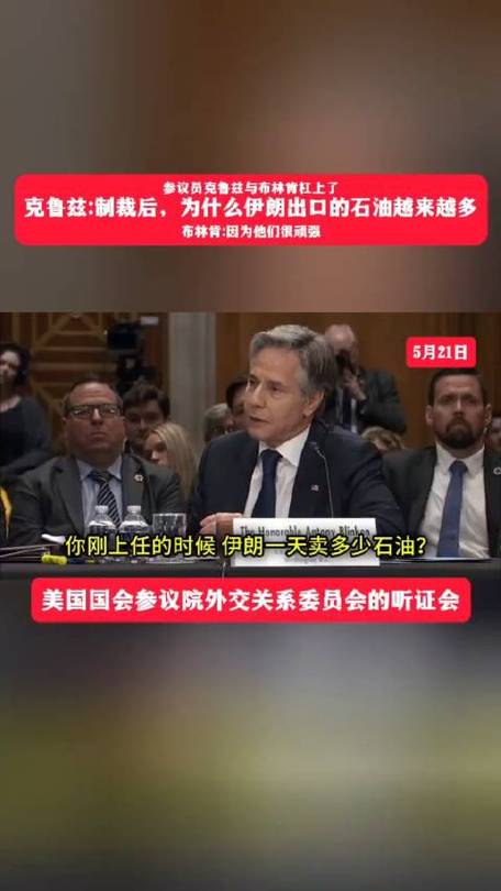 克鲁兹提出议案，为何要限制国会议员任期。