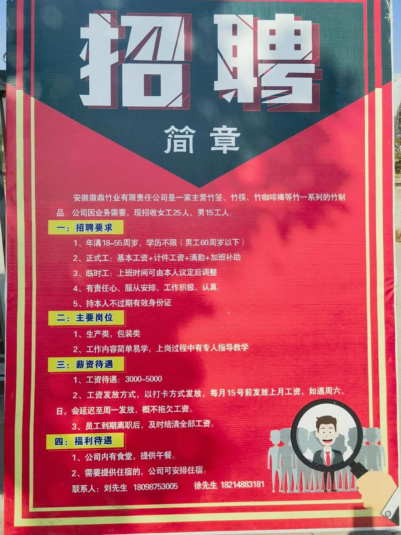 2023安徽叉车集团有限责任公司合力叉车高校毕业生招聘简章