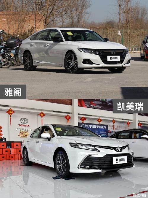 雅阁amp;凯美瑞amp;蒙迪欧混动，要是给你该怎么选。
