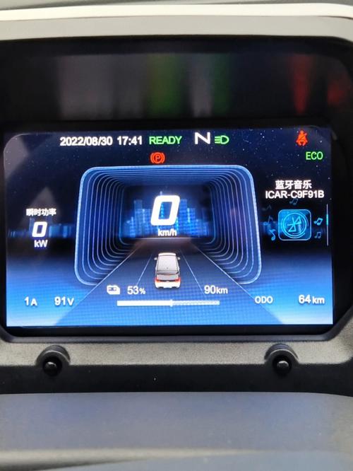 QQ冰淇淋出现电池故障，动力突然中断