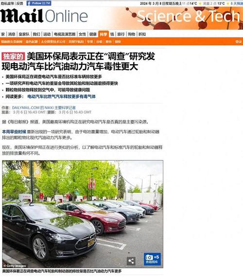 电瓶车何辜，惹怒了美国，也惹恼了中国
