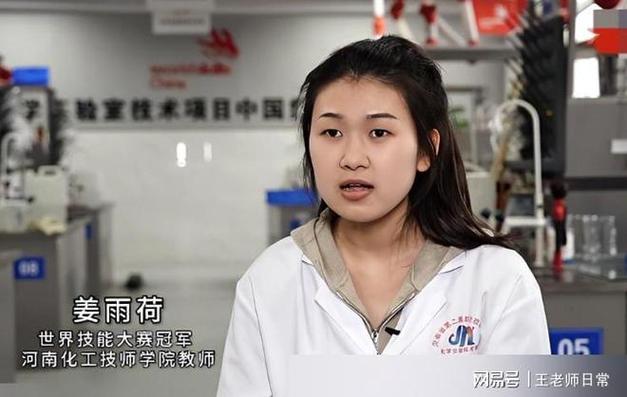 初中毕业去当流水线女工，五年后却夺得世界冠军，22岁成人生赢家