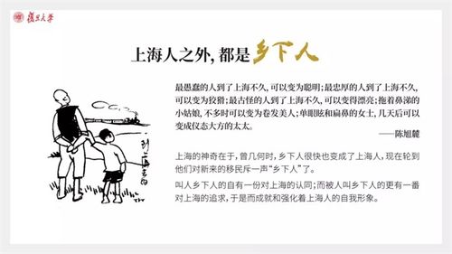 上海人，为何一直要强调上海是上海人的上海，以户籍310为主。