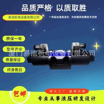 液压系统行程换向阀故障诊断与处理 家电资讯