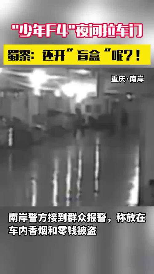 嫌疑人换装盗走摩托车警方8小时火速破案 家电资讯