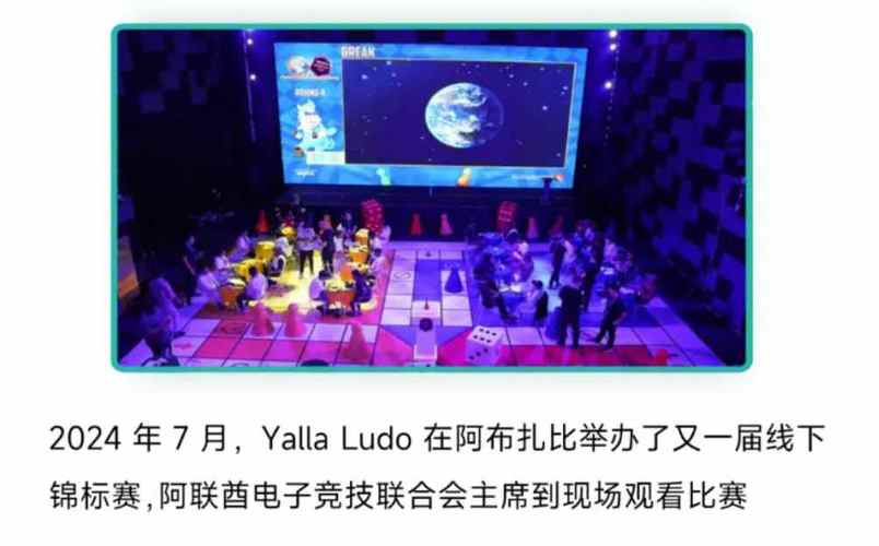 股价跌幅近4成，雅乐科技(YALA.US)能否抓住“电竞奥运”吹来的东风。