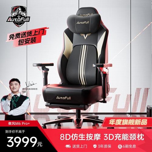 炫酷指数拉满这个电竞椅竟然带屏幕傲风机械大师Pro电竞椅上手体验