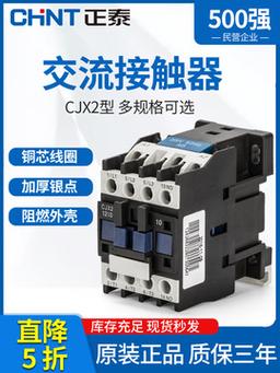 交流接触器如何安装?常见故障问题以及维修方法 家电资讯
