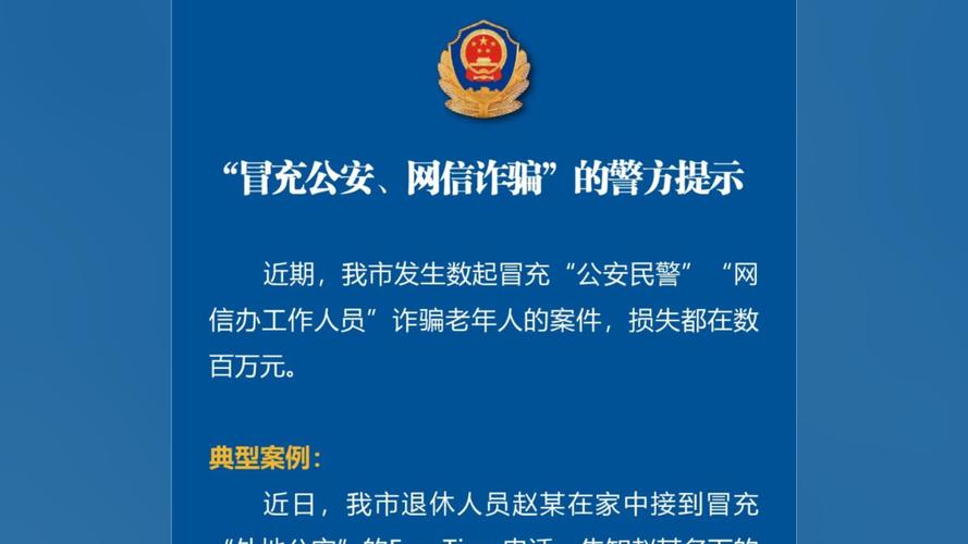 闹大了绍兴一广场大屏播放淫秽视频，警方紧急切电线，已抓到人