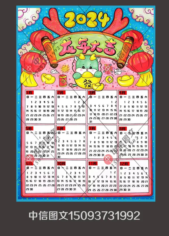08月21日勤商日历卡片抖音电商，还有哪些巨大的商业机会?