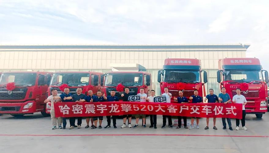 100台谁家纯电重卡在新疆交车了。