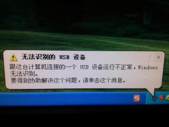 u盘不显示盘符怎么办 家电资讯