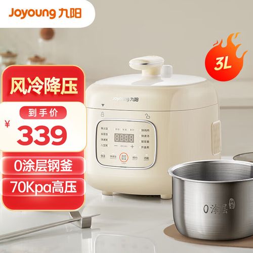 食材软烂美味的秘密,九阳电压力锅评测 家电资讯