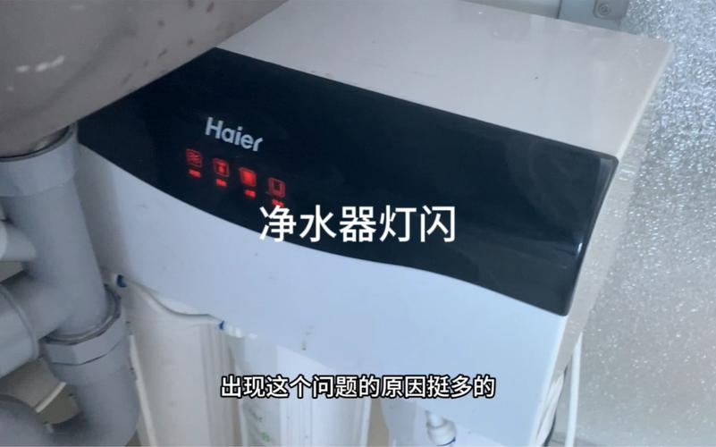 净水器检修灯未亮是正常工作吗。净水器检修灯亮怎么办 家电资讯