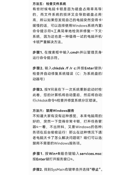 内存条出现故障的解决办法有哪些。