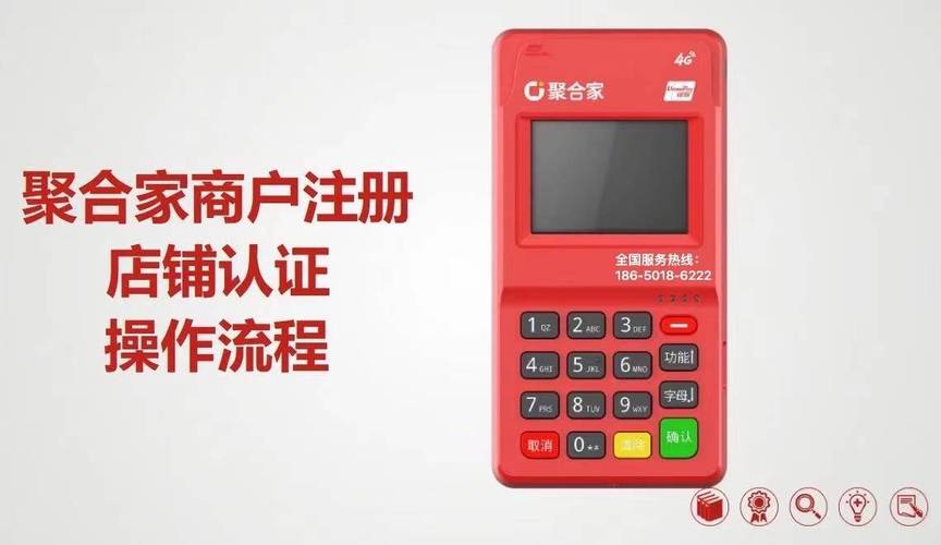 商业物联网智能终端新趋势安卓收银机和聚合支付POS机增速快