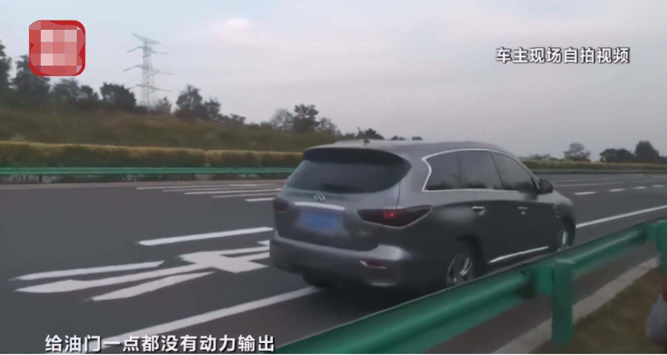 315直击英菲尼迪车主在下坡突遇变速箱故障油门刹车没反应。