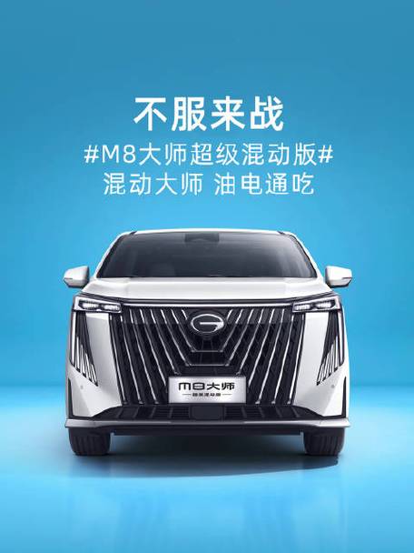 G没了，广汽传祺GM8更名M8后，2月销量同比增长将近7倍