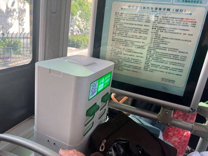 智慧出行再升级小电共享充电宝亮相南京公交